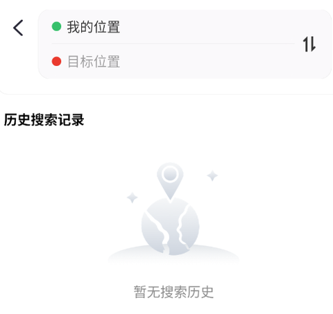 全景卫星实时导航[图1]