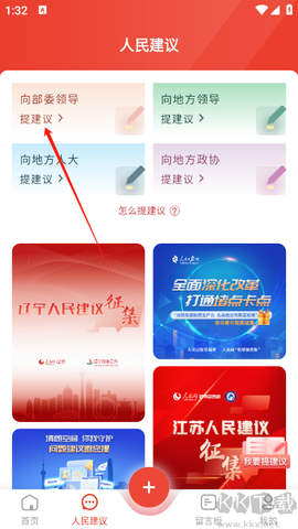 领导留言板[图2]