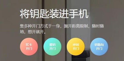 伴生活[图1]