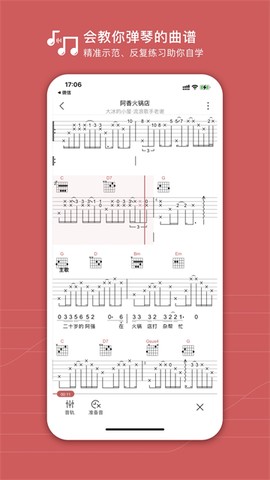 有谱么截图2