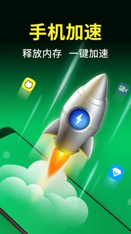 今日清理大师截图2