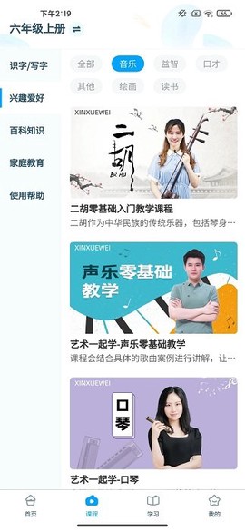 淘知学堂[图1]