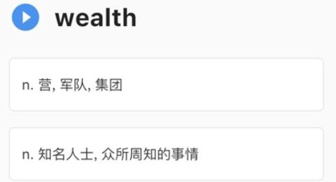 生词本[图2]