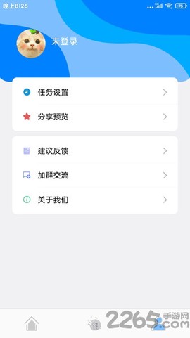 自动点击器精灵截图3