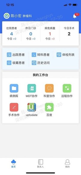 创想医生[图1]