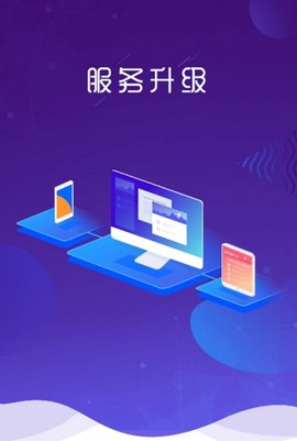 圆通速递截图3