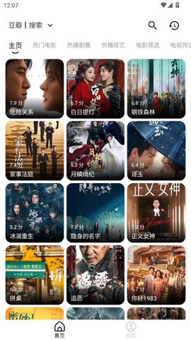 小牛影视截图1