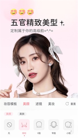 相框图片编辑截图1