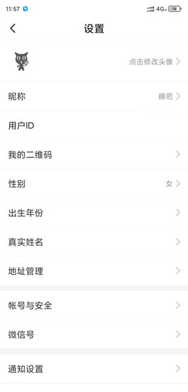 淘券省钱购[图2]