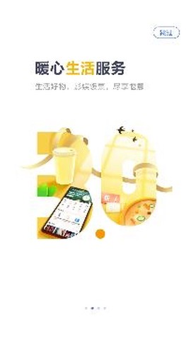 邮储信用卡[图3]