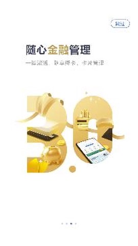 邮储信用卡[图4]