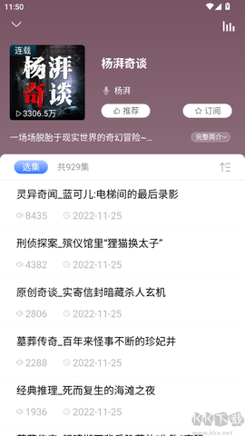 爱听书[图1]