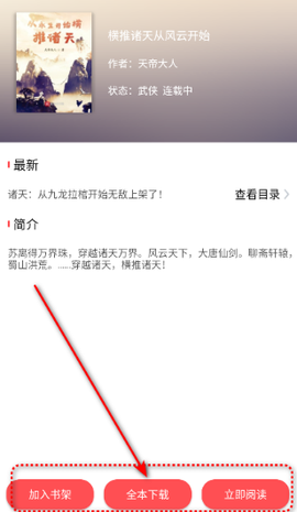 翻页阅读[图3]