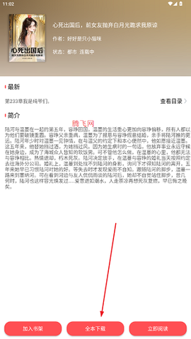 翻页阅读[图8]