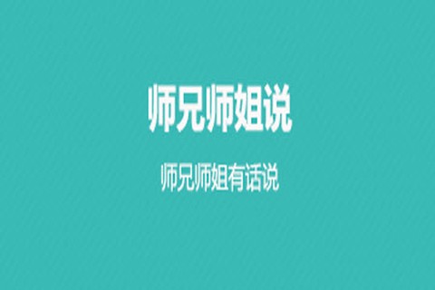 刺猬实习[图1]