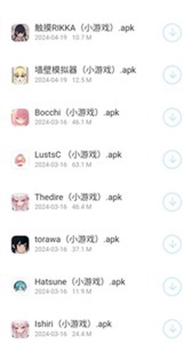 熊猫软件库截图3