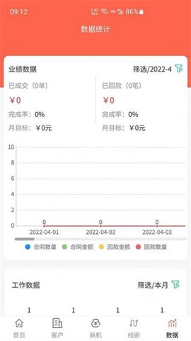 找客王截图3