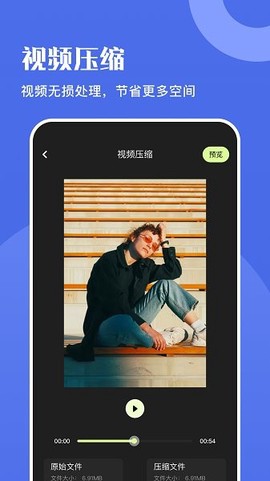 火牛视频编辑截图2