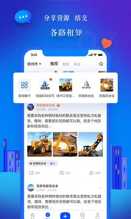品匞截图3