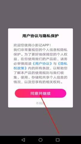 小影记[图1]
