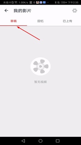 小影记[图5]