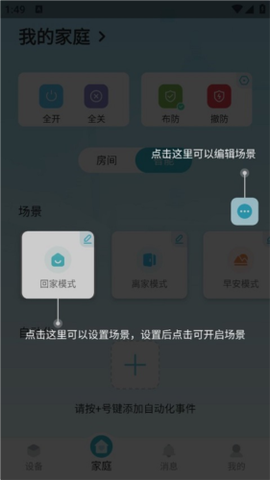 小麦智能[图5]