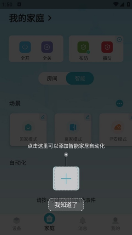 小麦智能[图6]