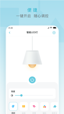 小麦智能截图1