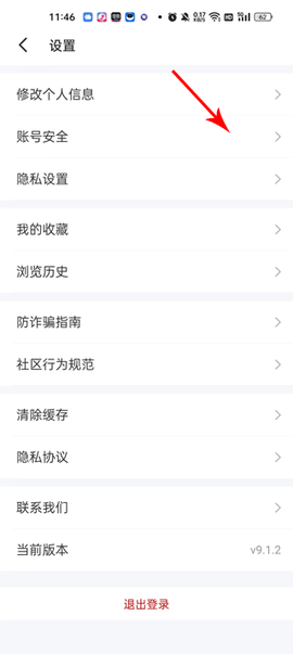 遇见漂流瓶[图3]