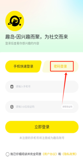 趣岛官网[图2]