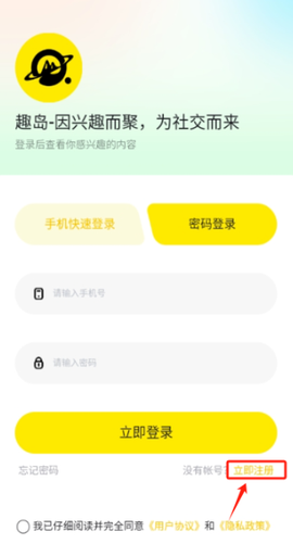 趣岛官网[图3]