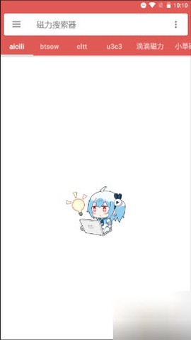 BT磁力搜索器[图1]