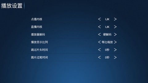特狗大TV截图2