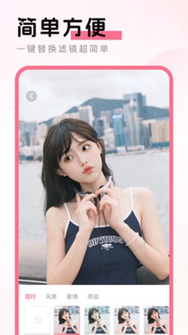 彩云相机[图3]