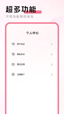 彩云相机[图4]