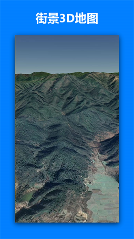 一起看地图截图2