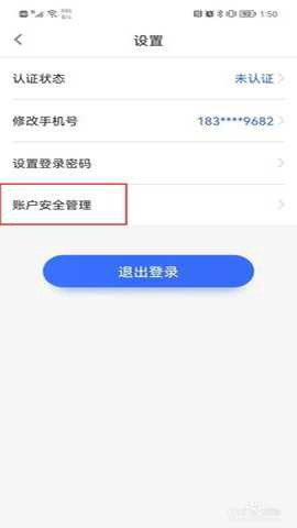 极融借款[图3]