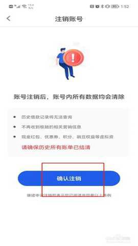 极融借款[图5]