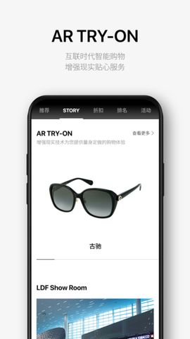 乐天免税店官方版[图1]