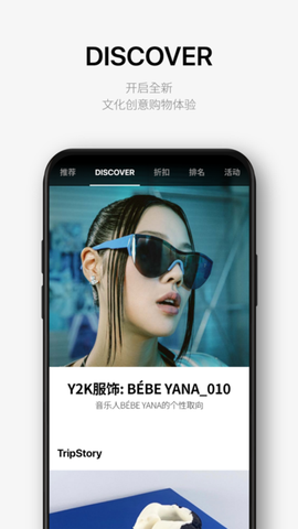 乐天免税店官方版截图3