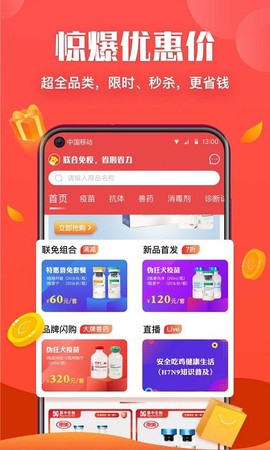 好兽药[图1]