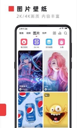 火萤视频桌面官网截图1