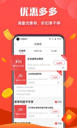 好兽药截图3