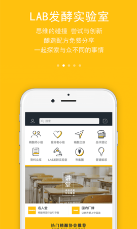 汽泡菌截图1