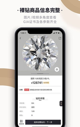 全球搜钻截图3