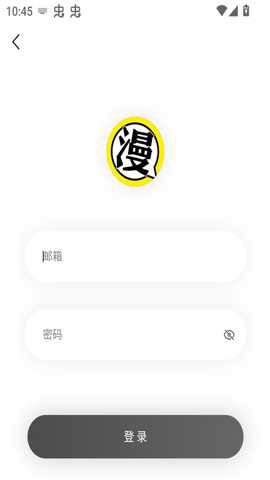 柠柚漫画截图3