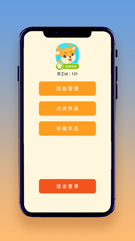 想读就读截图2