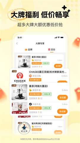 快手健康超市截图1