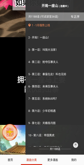 鸟鸟漫画[图2]