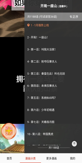 鸟鸟漫画[图4]